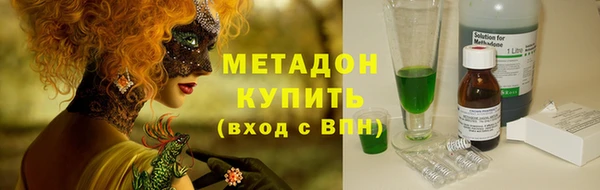 MESCALINE Беломорск